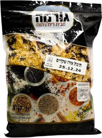גורמה תערובת תיבול אורז שקדים 300 גרם