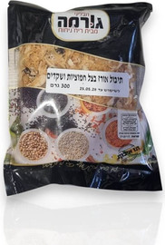 גורמה תערובת תיבול לאורז בצל חמוציות ושקדים 300 גרם