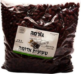 גורמה שעועית אדומה 1 ק"ג