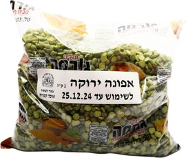 גורמה אפונה ירוקה 1 ק"ג