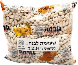 גורמה שעועית לבנה 1 ק"ג