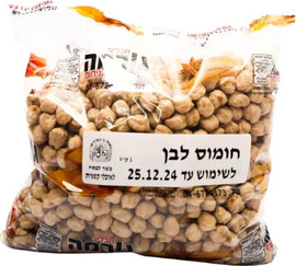 גורמה חומוס לבן ענק 1 ק"ג