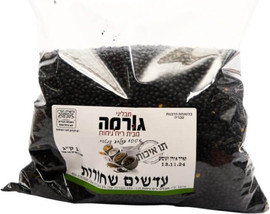 גורמה עדשים שחורים 1 ק"ג
