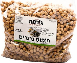 גורמה חומוס גרגרים 1 ק"ג