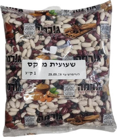 גורמה שעועית מיקס 1 ק"ג
