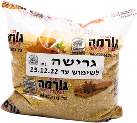 גורמה גרישה 1 ק"ג