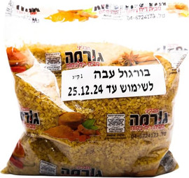גורמה בורגול עבה 1 ק"ג