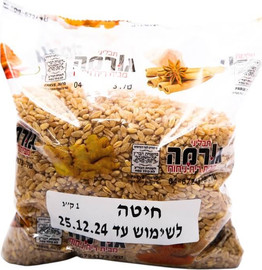 גורמה חיטה 1 ק"ג