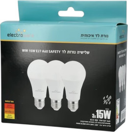 בוקסטייל שלישיית נורות לד 15 W אור לבן
