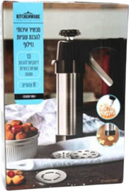 בוקסטייל מכשיר מקצועי להכנת עוגיות וזילוף