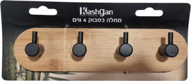 בוקסטייל מתלה 4 ווים בהדבקה עשוי במבוק