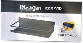 בוקסטייל מדף מגנט פתוח 25 ס"מ
