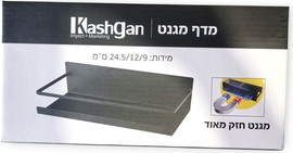 בוקסטייל מדף מגנט פתוח 25 ס"מ