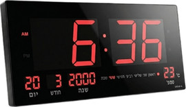 Tzabar שעון קיר דיגיטלי עברית ספרות גדולות 4622-4