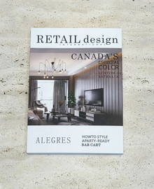 מלח הארץ ספר עיצוב RETAIL DESIGN