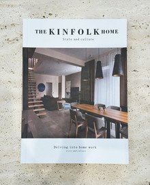 מלח הארץ ספר עיצוב THE KINFOLK HOME