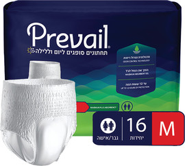 PREVAIL תחתוני ספיגה ליום וללילה - איכותיים במיוחד, לניידים ופעילים עם ספיגה גבוהה, מגע נעים, וניטרול ריחות מידה M