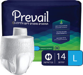 PREVAIL תחתוני ספיגה ליום וללילה - איכותיים במיוחד, לניידים ופעילים עם ספיגה גבוהה, מגע נעים, וניטרול ריחות מידה L