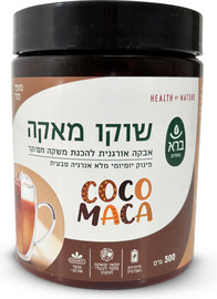 ברא אבקה להכנת משקה שוקו מאקה | סופר פוד | אבקה אורגנית לשוקו בריא