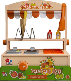 בית העץ דוכן פלאפל עץ לילדים מבית דימאנט | Diamant