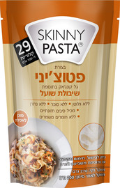 סקיני פסטה מארז הכרות 7 יחידות סקיני פסטה שיבולת שועל פטוצ'יני