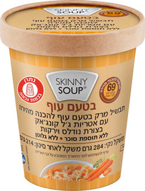 סקיני פסטה מארז 6 יחידות סקיני סופ בטעם עוף