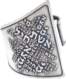 הלל טבעת כסף אשת חיל משולש