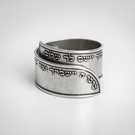 הלל טבעת-כסף-ברכת כהנים