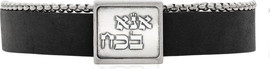 הלל צמיד אנא בכח עור ושרשרת