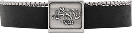 הלל צמיד זוגיות ואהבה עור ושרשרת