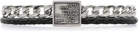 הלל צמיד ברכת כהנים גורמט ועור