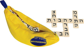פוקסמיינד מי ירכיב יותר מילים? בננה גרמס עברית