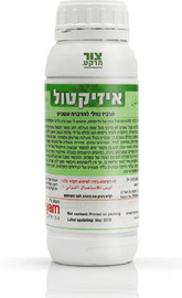 צור מרקט איזיקטול 1/2 ליטר, חומר קוטל עשבים סיסטמי לדשא ולגינה, קוטל את רוב העשבים שנתיים ורב שנתיים