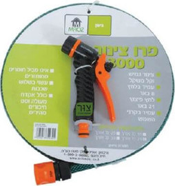 צור מרקט סט השקיה צינור 25 מטר + מחברים מהרים + אקדח איכותי
