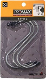 צור מרקט ווי תלייה מתכת אורך 12.5 ס"מ - 3 יחידות