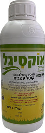 תפזול אוקסיגל 1 ליטר, תרכיז מתחלב קוטל עשבים, להדברת עשבים קיימים ולמניעת הצצה של עשבים