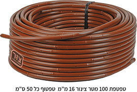 נטפים 100 מטר צינור טפטפות, 16 מ"מ, טפטוף כל 50 ס"מ, להשקיה ולנעיצת טפטפות