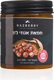 רזברי חמאת אגוזי לוז