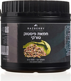 רזברי חמאת פיסטוק טורקית