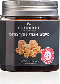 רזברי מחית אגוזי מלך מרוכז