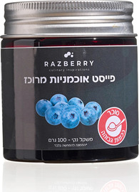 רזברי מחית אוכמניות מרוכז