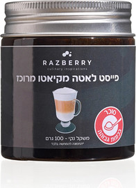 רזברי מחית לאטה מקיאטו מרוכז