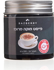 רזברי מחית מוקה מרוכז