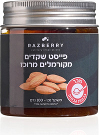 רזברי מחית שקדים מקורמלים מרוכז