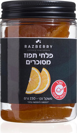 רזברי פלחי תפוז מסוכרים