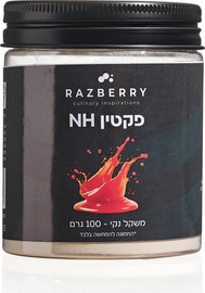 רזברי פקטין NH