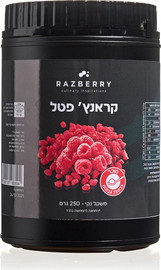 רזברי קראנץ' פטל