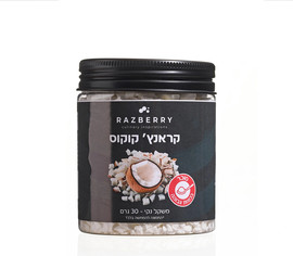 רזברי קראנץ' קוקוס