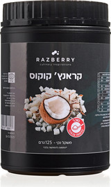 רזברי קראנץ' קוקוס