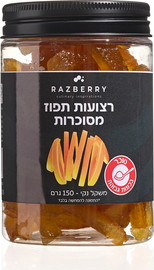 רזברי רצועות תפוז מסוכרים